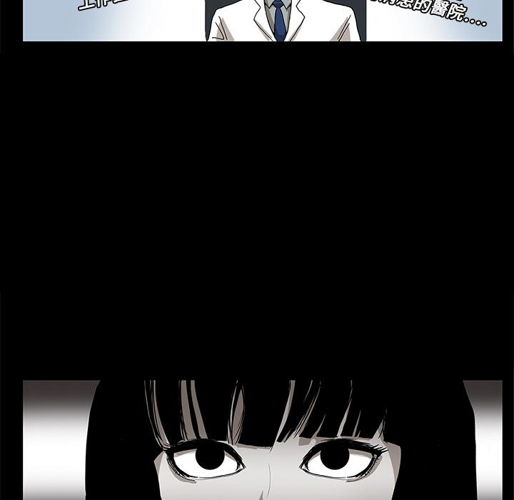 妖精的尾巴漫画515韩漫全集-鬼神之手：预告篇无删减无遮挡章节图片 