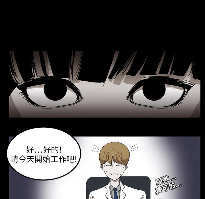 妖精的尾巴漫画515韩漫全集-鬼神之手：预告篇无删减无遮挡章节图片 