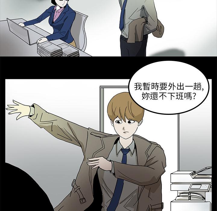 妖精的尾巴漫画515韩漫全集-鬼神之手：预告篇无删减无遮挡章节图片 