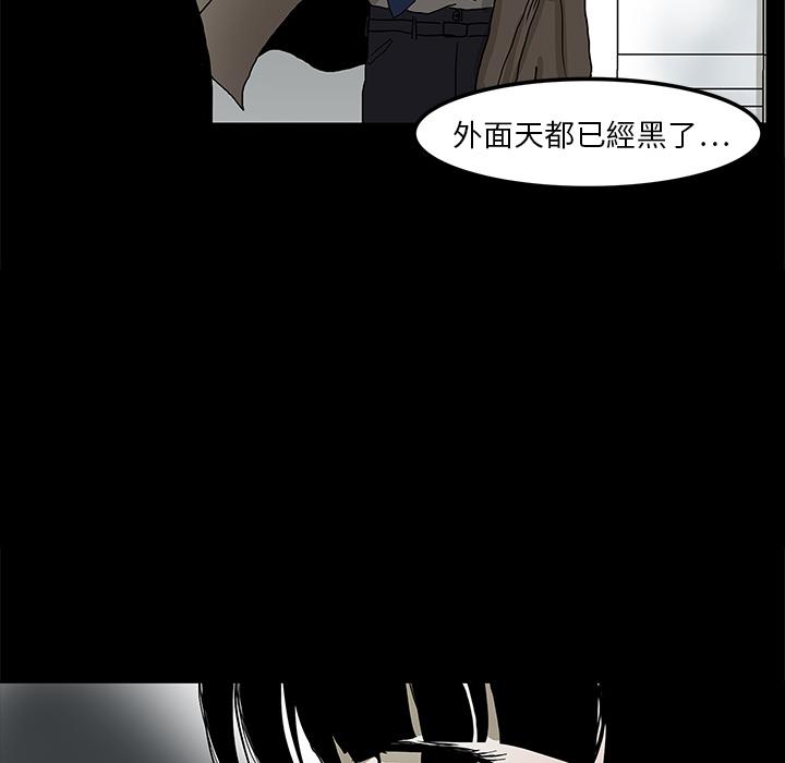 妖精的尾巴漫画515韩漫全集-鬼神之手：预告篇无删减无遮挡章节图片 