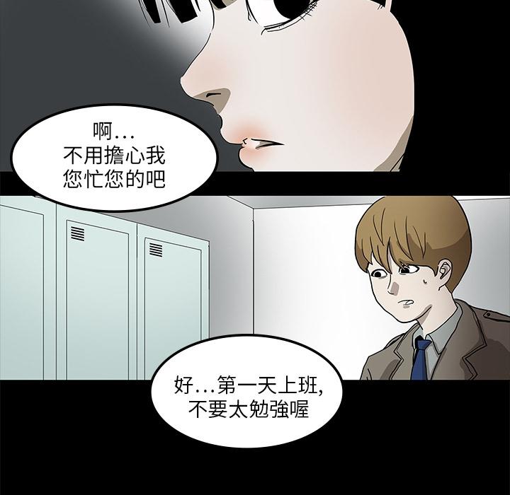 妖精的尾巴漫画515韩漫全集-鬼神之手：预告篇无删减无遮挡章节图片 