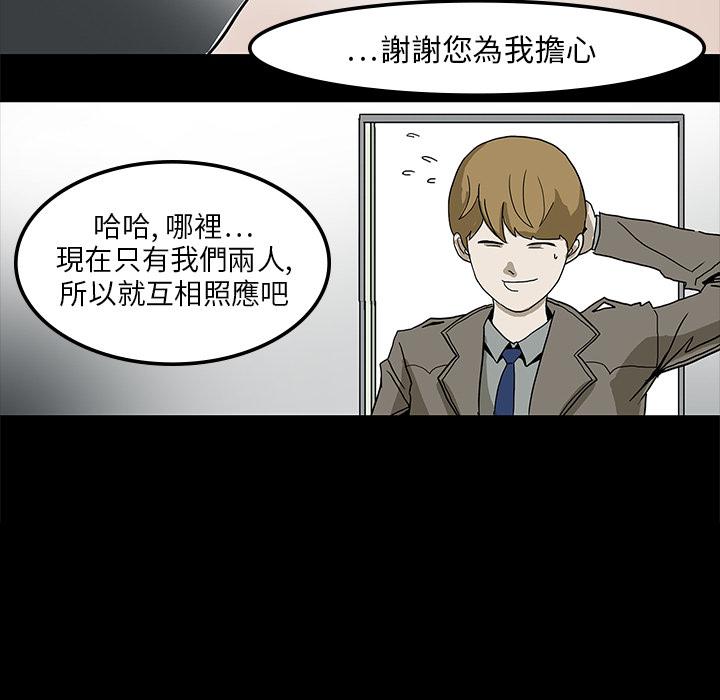 妖精的尾巴漫画515韩漫全集-鬼神之手：预告篇无删减无遮挡章节图片 