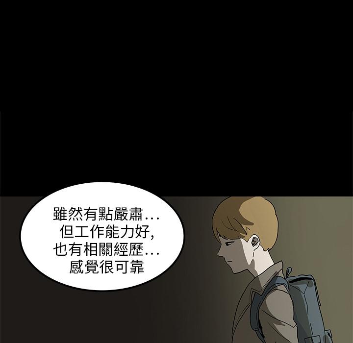 妖精的尾巴漫画515韩漫全集-鬼神之手：预告篇无删减无遮挡章节图片 
