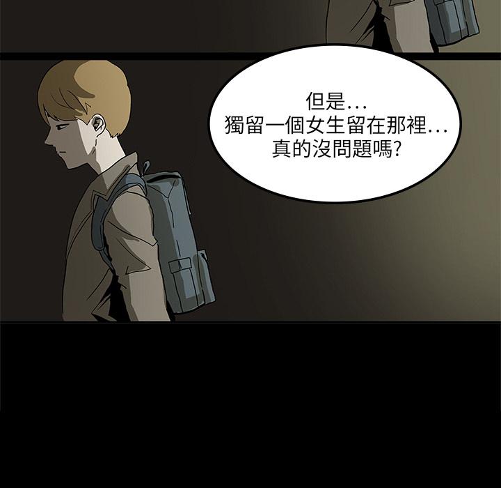 妖精的尾巴漫画515韩漫全集-鬼神之手：预告篇无删减无遮挡章节图片 