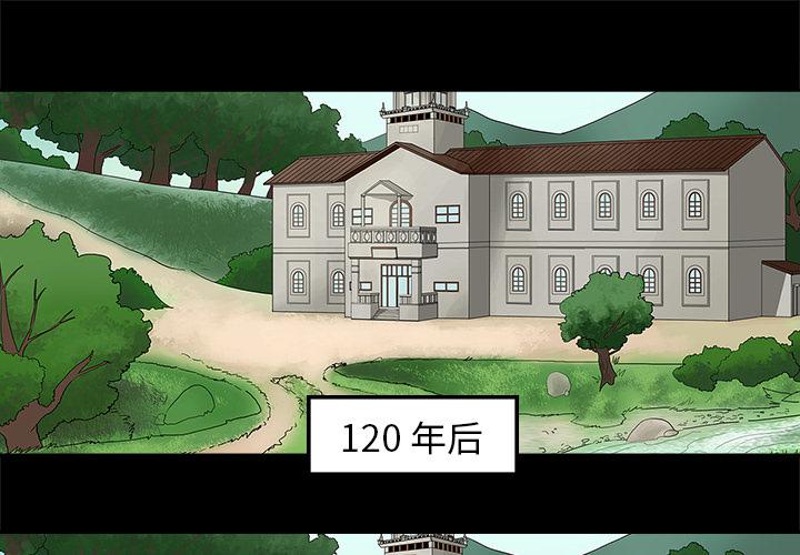 妖精的尾巴漫画515韩漫全集-鬼神之手：1无删减无遮挡章节图片 
