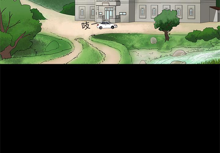 妖精的尾巴漫画515韩漫全集-鬼神之手：1无删减无遮挡章节图片 