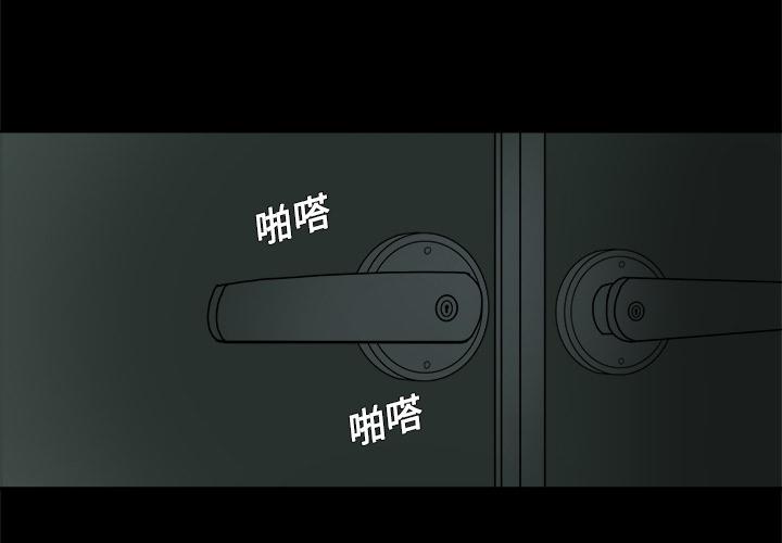 妖精的尾巴漫画515韩漫全集-鬼神之手：1无删减无遮挡章节图片 