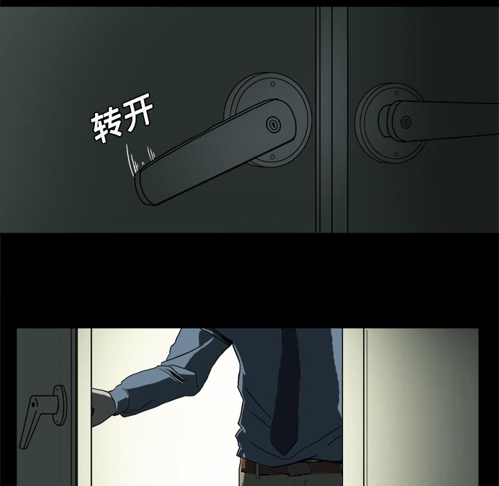 妖精的尾巴漫画515韩漫全集-鬼神之手：1无删减无遮挡章节图片 