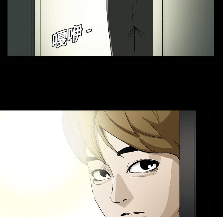 妖精的尾巴漫画515韩漫全集-鬼神之手：1无删减无遮挡章节图片 