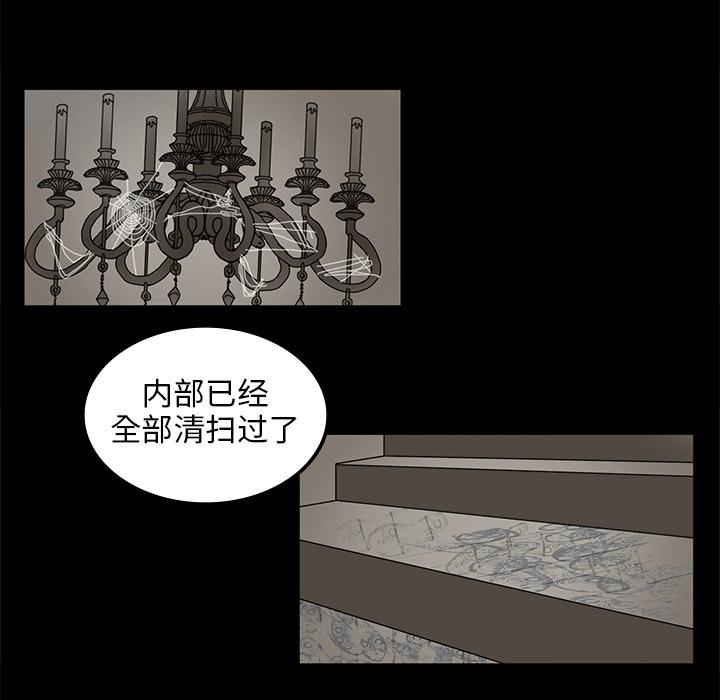 妖精的尾巴漫画515韩漫全集-鬼神之手：1无删减无遮挡章节图片 