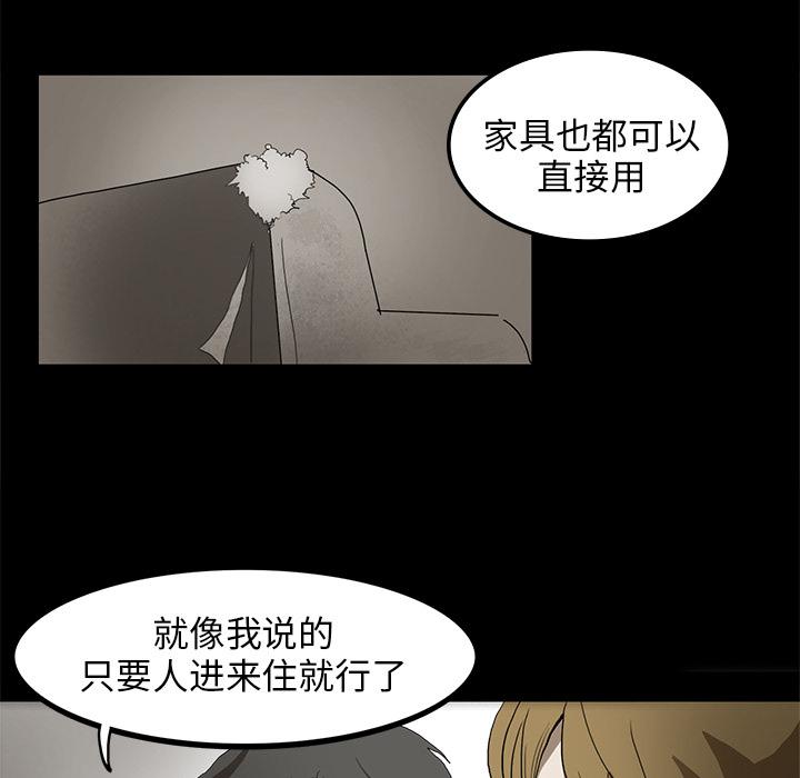 妖精的尾巴漫画515韩漫全集-鬼神之手：1无删减无遮挡章节图片 