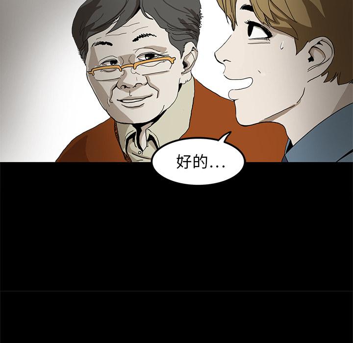 妖精的尾巴漫画515韩漫全集-鬼神之手：1无删减无遮挡章节图片 