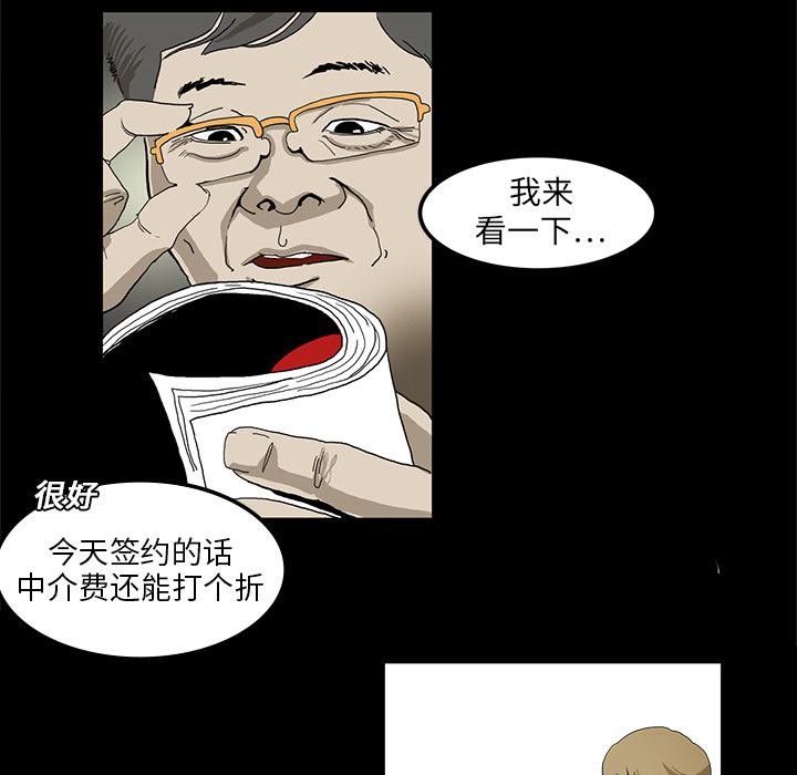 妖精的尾巴漫画515韩漫全集-鬼神之手：1无删减无遮挡章节图片 