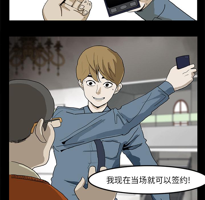妖精的尾巴漫画515韩漫全集-鬼神之手：1无删减无遮挡章节图片 