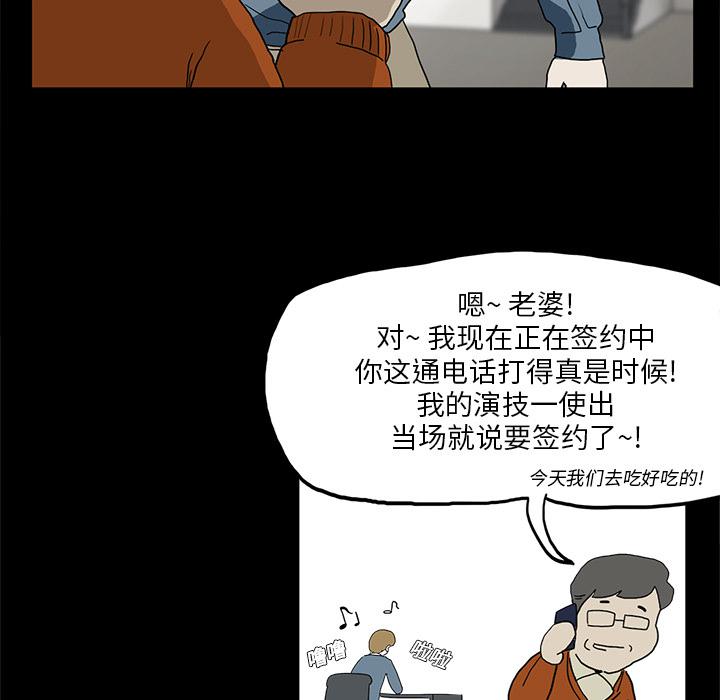 妖精的尾巴漫画515韩漫全集-鬼神之手：1无删减无遮挡章节图片 