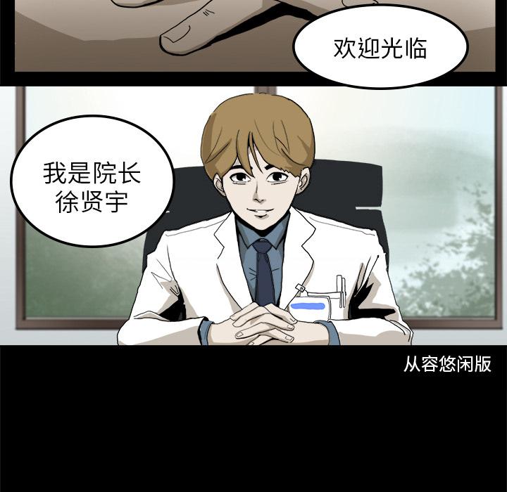 妖精的尾巴漫画515韩漫全集-鬼神之手：1无删减无遮挡章节图片 