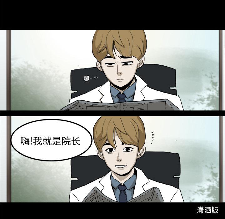 妖精的尾巴漫画515韩漫全集-鬼神之手：1无删减无遮挡章节图片 
