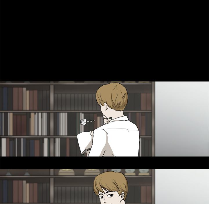 妖精的尾巴漫画515韩漫全集-鬼神之手：1无删减无遮挡章节图片 