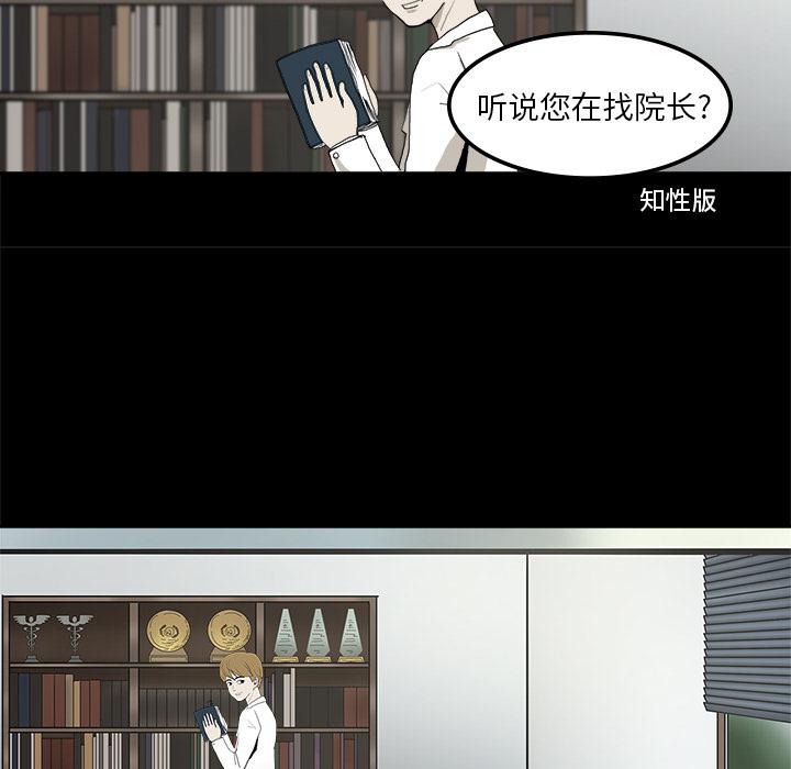 妖精的尾巴漫画515韩漫全集-鬼神之手：1无删减无遮挡章节图片 