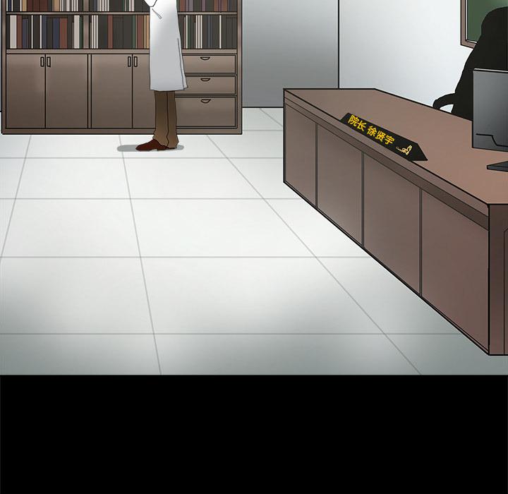 妖精的尾巴漫画515韩漫全集-鬼神之手：1无删减无遮挡章节图片 
