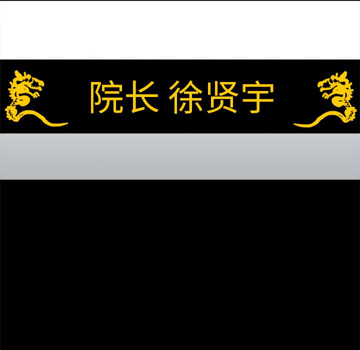 妖精的尾巴漫画515韩漫全集-鬼神之手：1无删减无遮挡章节图片 