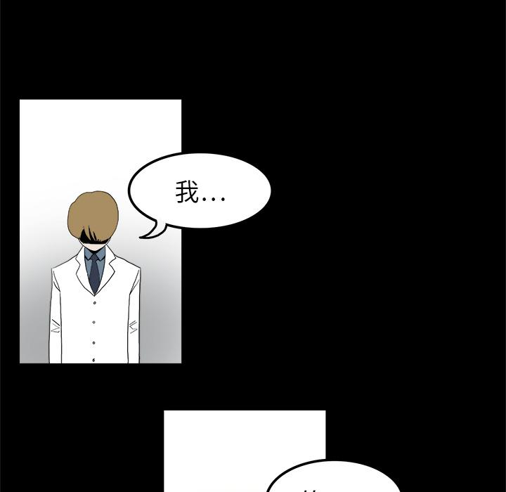 妖精的尾巴漫画515韩漫全集-鬼神之手：1无删减无遮挡章节图片 