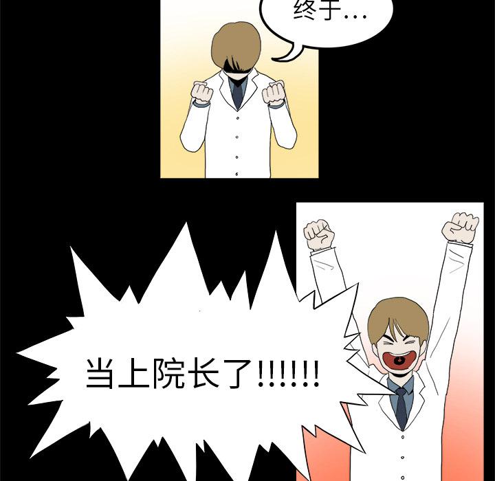 妖精的尾巴漫画515韩漫全集-鬼神之手：1无删减无遮挡章节图片 