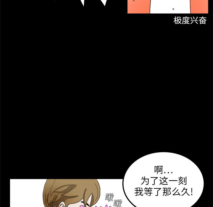 妖精的尾巴漫画515韩漫全集-鬼神之手：1无删减无遮挡章节图片 