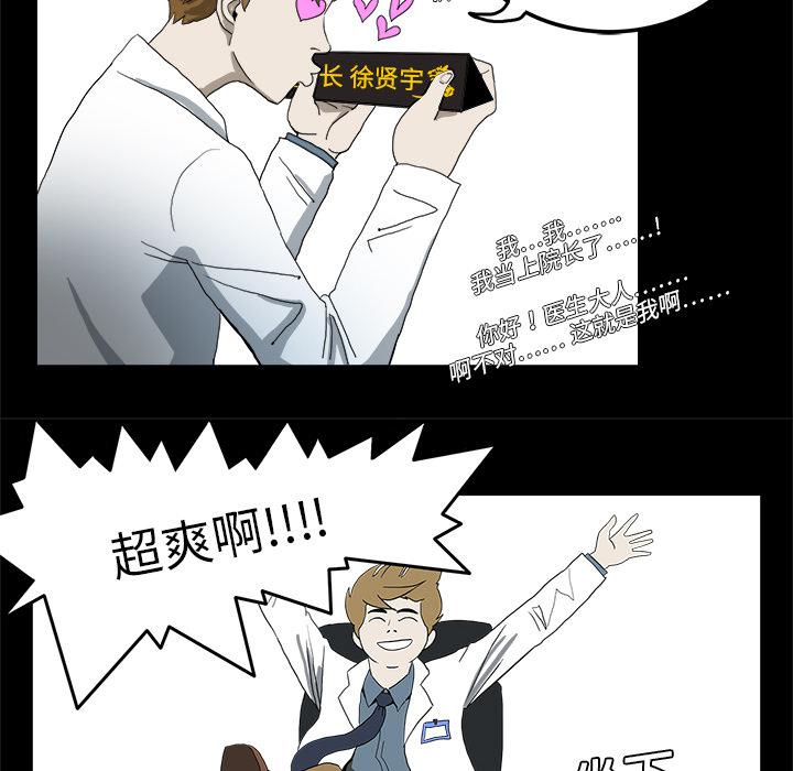 妖精的尾巴漫画515韩漫全集-鬼神之手：1无删减无遮挡章节图片 