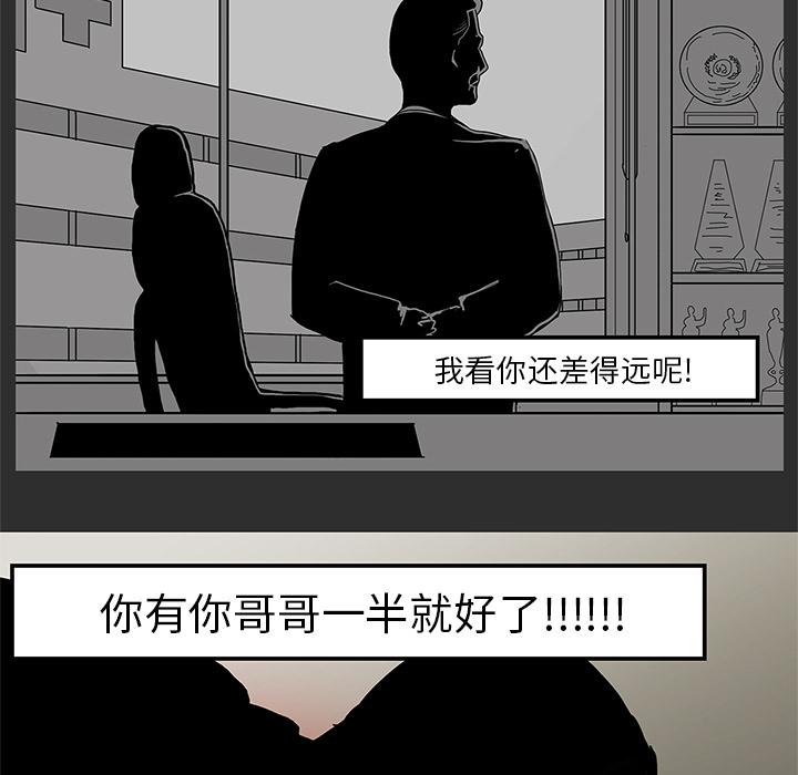 妖精的尾巴漫画515韩漫全集-鬼神之手：1无删减无遮挡章节图片 