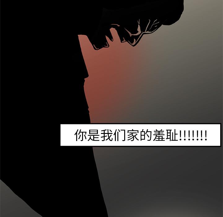 妖精的尾巴漫画515韩漫全集-鬼神之手：1无删减无遮挡章节图片 