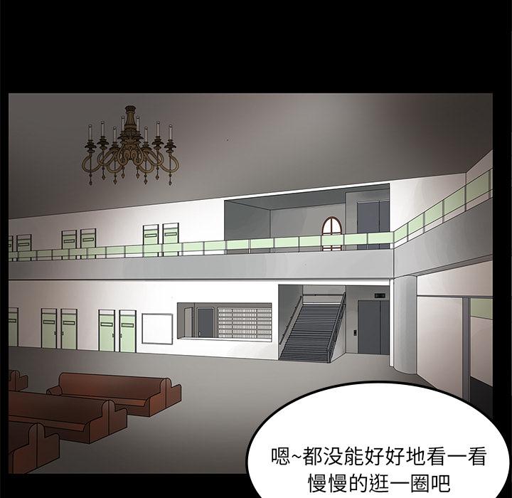 妖精的尾巴漫画515韩漫全集-鬼神之手：1无删减无遮挡章节图片 