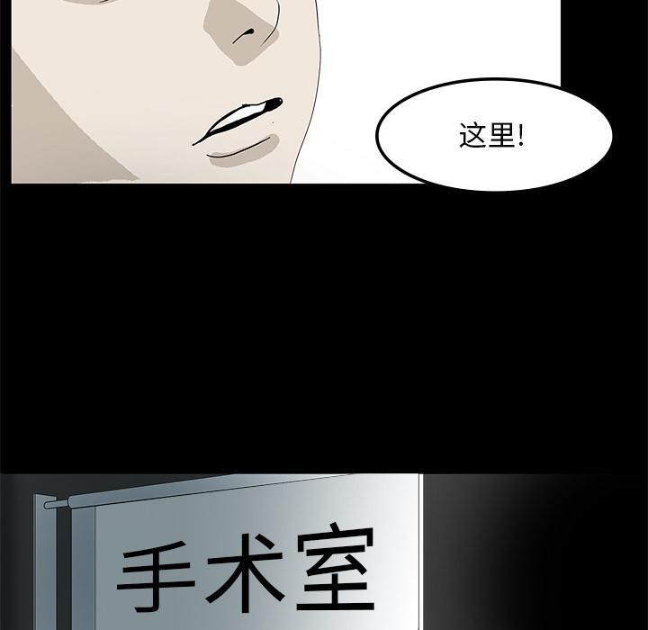 妖精的尾巴漫画515韩漫全集-鬼神之手：1无删减无遮挡章节图片 