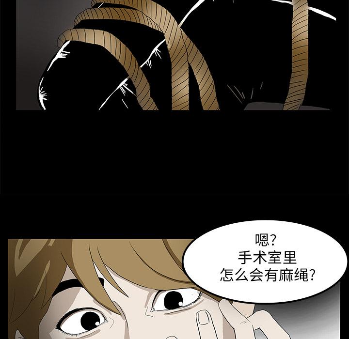 妖精的尾巴漫画515韩漫全集-鬼神之手：1无删减无遮挡章节图片 