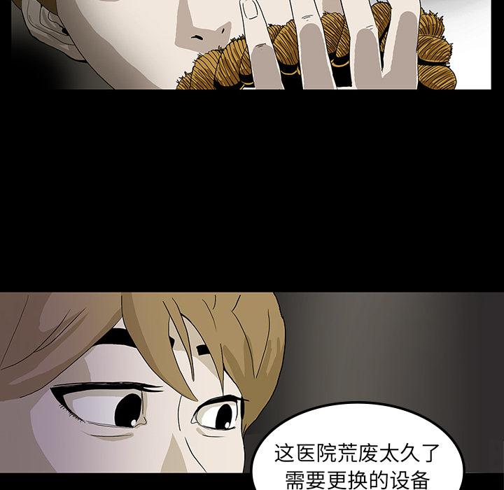 妖精的尾巴漫画515韩漫全集-鬼神之手：1无删减无遮挡章节图片 