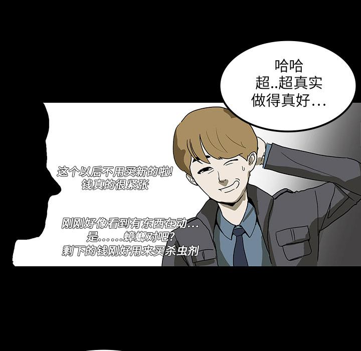 妖精的尾巴漫画515韩漫全集-鬼神之手：1无删减无遮挡章节图片 