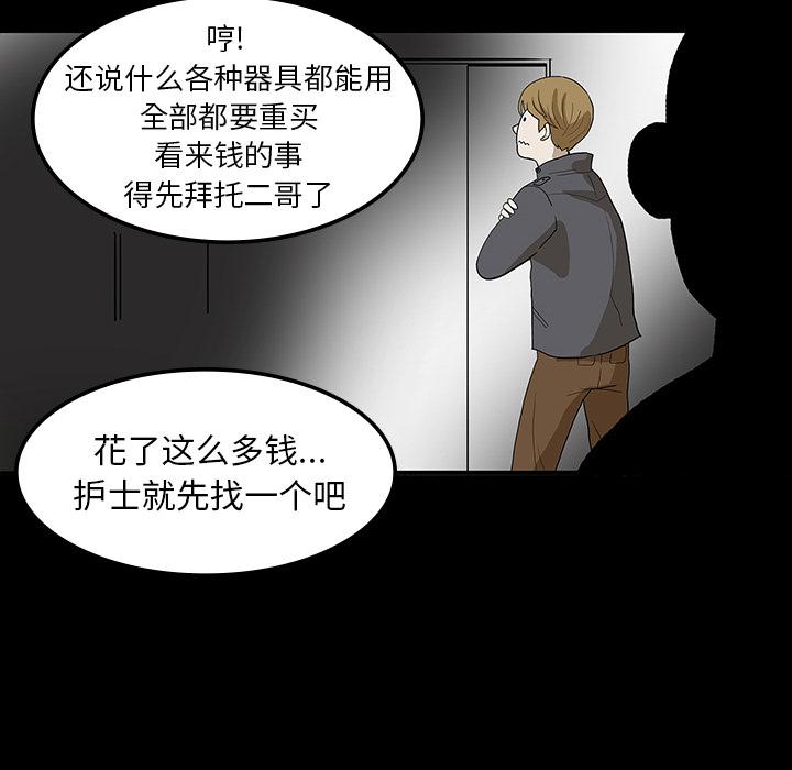 妖精的尾巴漫画515韩漫全集-鬼神之手：1无删减无遮挡章节图片 