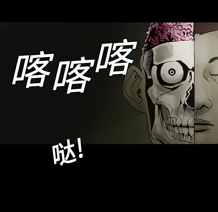 妖精的尾巴漫画515韩漫全集-鬼神之手：1无删减无遮挡章节图片 
