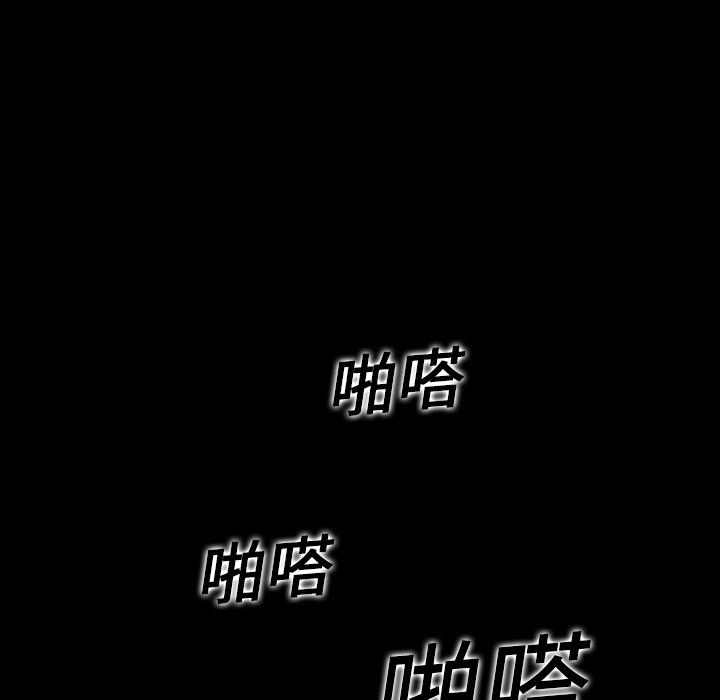 妖精的尾巴漫画515韩漫全集-鬼神之手：1无删减无遮挡章节图片 