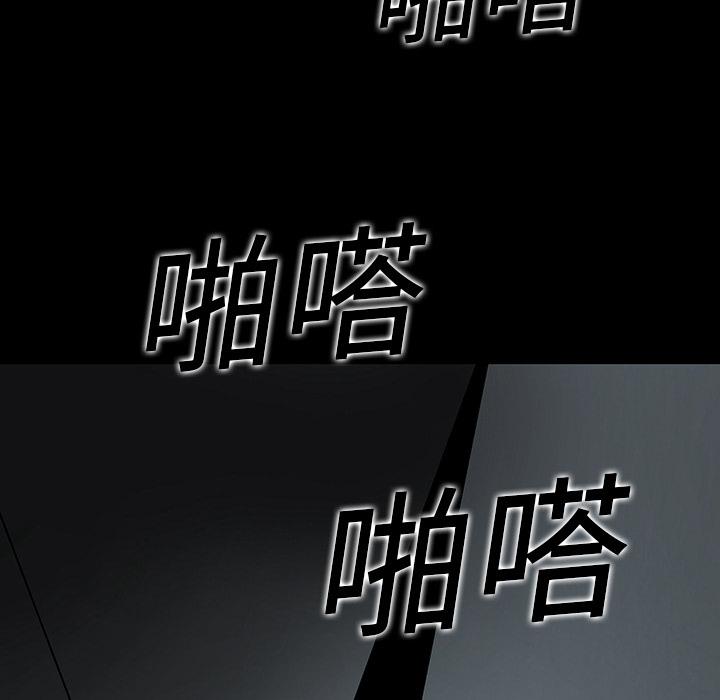 妖精的尾巴漫画515韩漫全集-鬼神之手：1无删减无遮挡章节图片 
