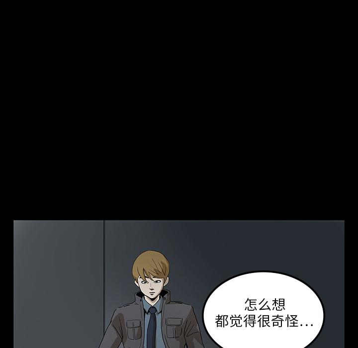 妖精的尾巴漫画515韩漫全集-鬼神之手：1无删减无遮挡章节图片 