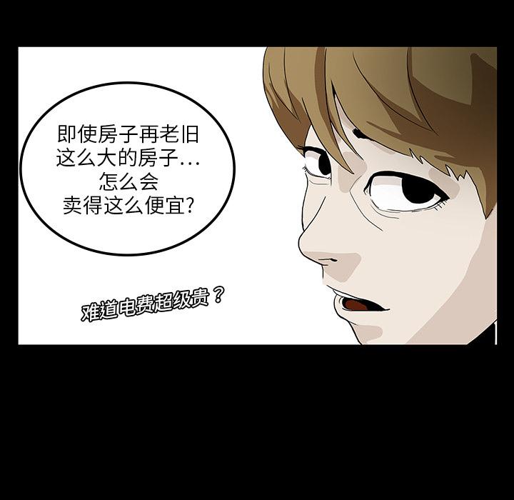 妖精的尾巴漫画515韩漫全集-鬼神之手：1无删减无遮挡章节图片 
