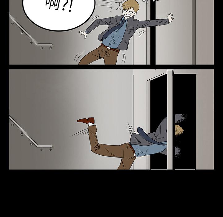 妖精的尾巴漫画515韩漫全集-鬼神之手：1无删减无遮挡章节图片 