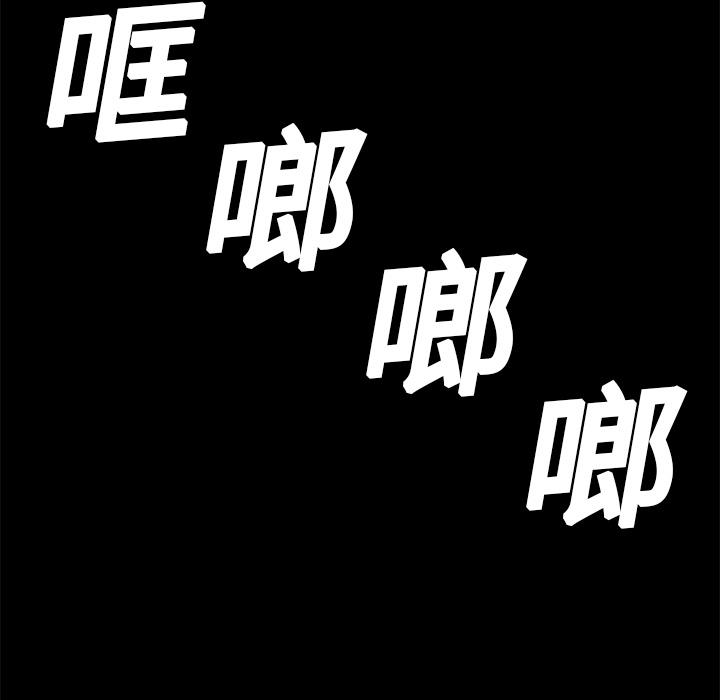 妖精的尾巴漫画515韩漫全集-鬼神之手：1无删减无遮挡章节图片 