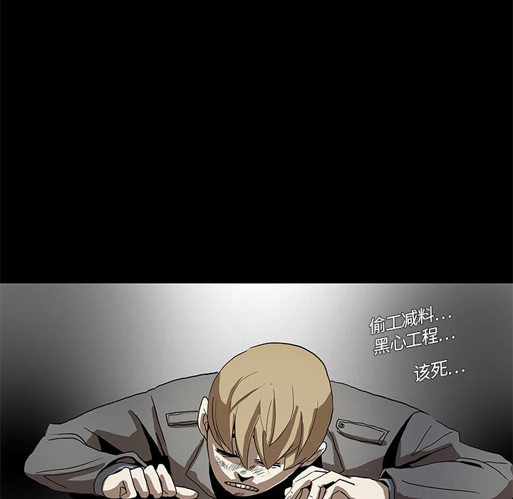 妖精的尾巴漫画515韩漫全集-鬼神之手：1无删减无遮挡章节图片 