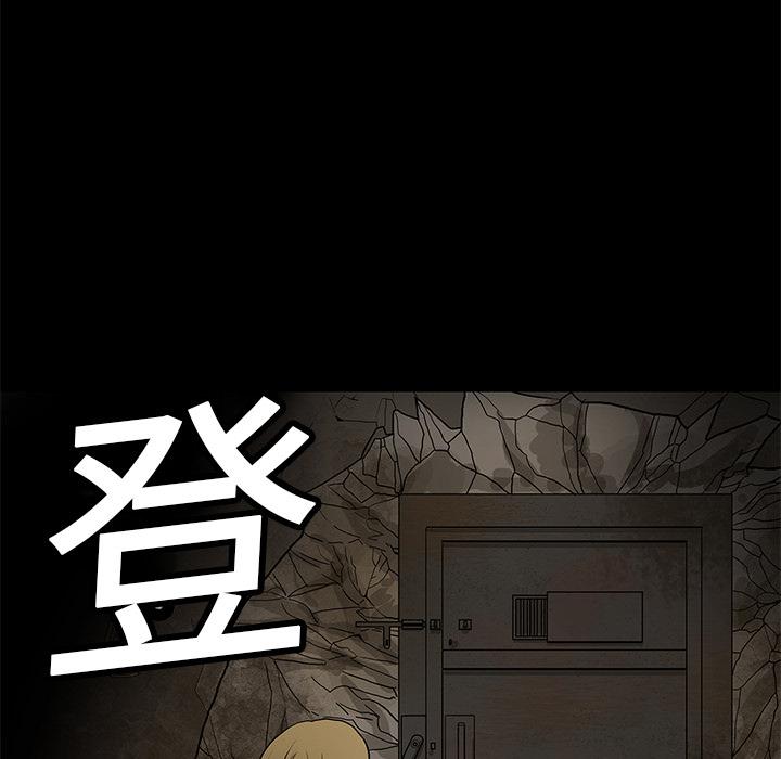 妖精的尾巴漫画515韩漫全集-鬼神之手：1无删减无遮挡章节图片 