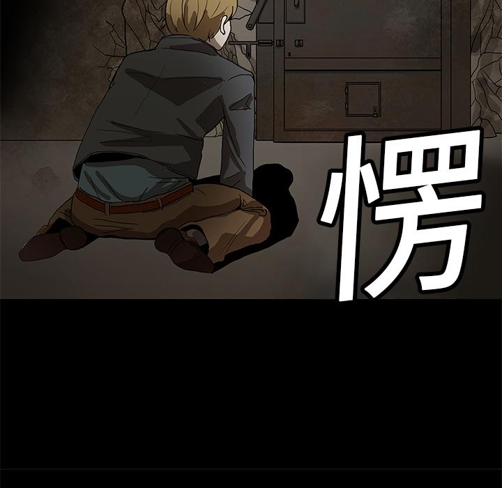 妖精的尾巴漫画515韩漫全集-鬼神之手：1无删减无遮挡章节图片 