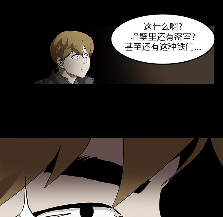 妖精的尾巴漫画515韩漫全集-鬼神之手：1无删减无遮挡章节图片 