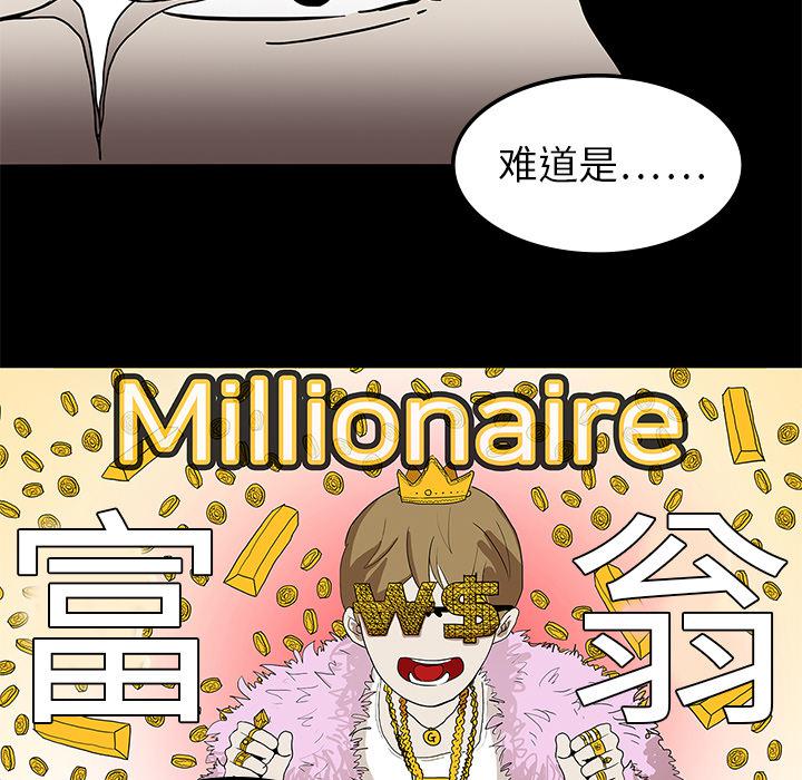 妖精的尾巴漫画515韩漫全集-鬼神之手：1无删减无遮挡章节图片 