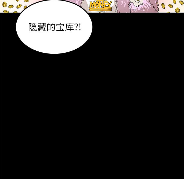 妖精的尾巴漫画515韩漫全集-鬼神之手：1无删减无遮挡章节图片 